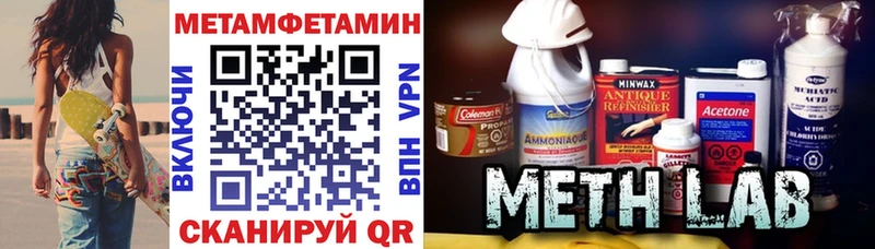 цены Анадырь АМФЕТАМИН VHQ
