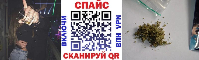 Бутират буратино Анадырь