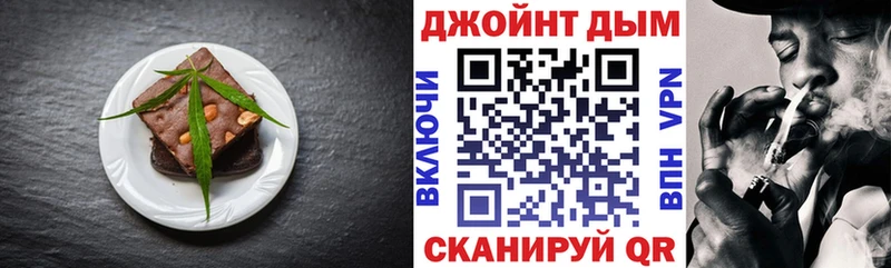 наркошоп  Анадырь  Canna-Cookies конопля 