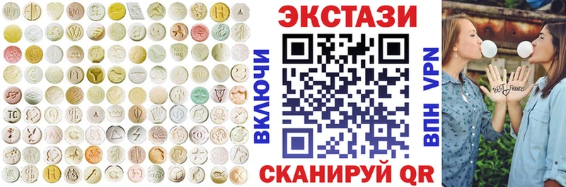 Экстази бентли  нарко площадка состав  Анадырь  дарнет шоп 