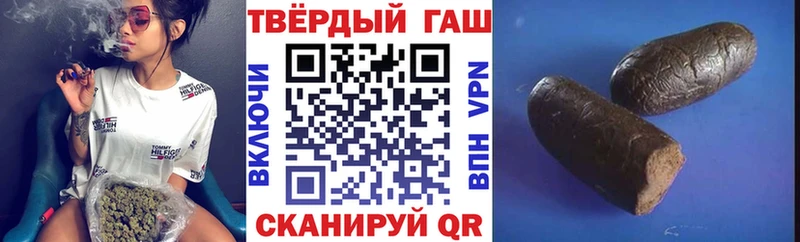 купить  сайты  Анадырь  Гашиш гарик 