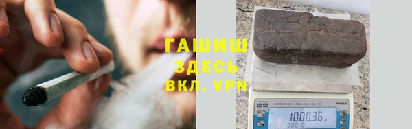 метадон Нефтегорск
