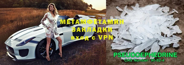 первитин Нефтекумск