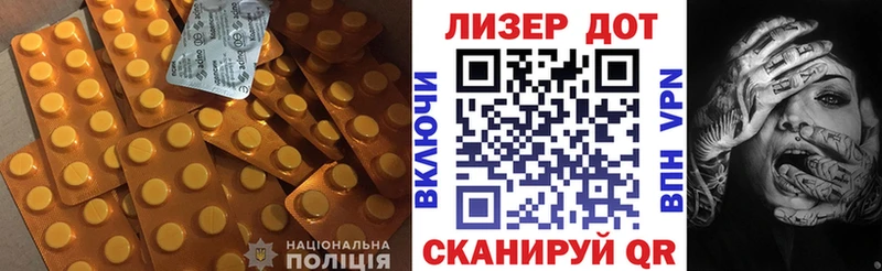 ЛСД экстази кислота  Анадырь 