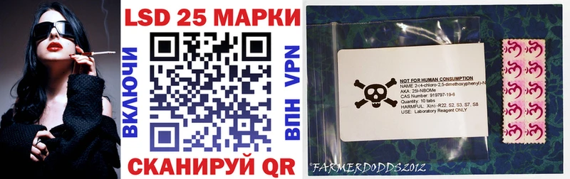 Наркотические марки 1500мкг  Анадырь 