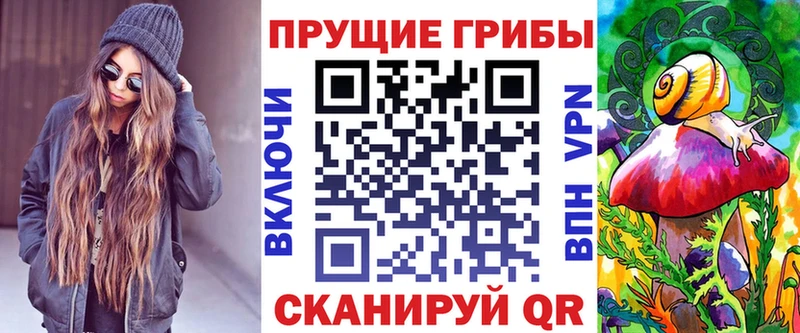 Псилоцибиновые грибы Psilocybine cubensis Анадырь